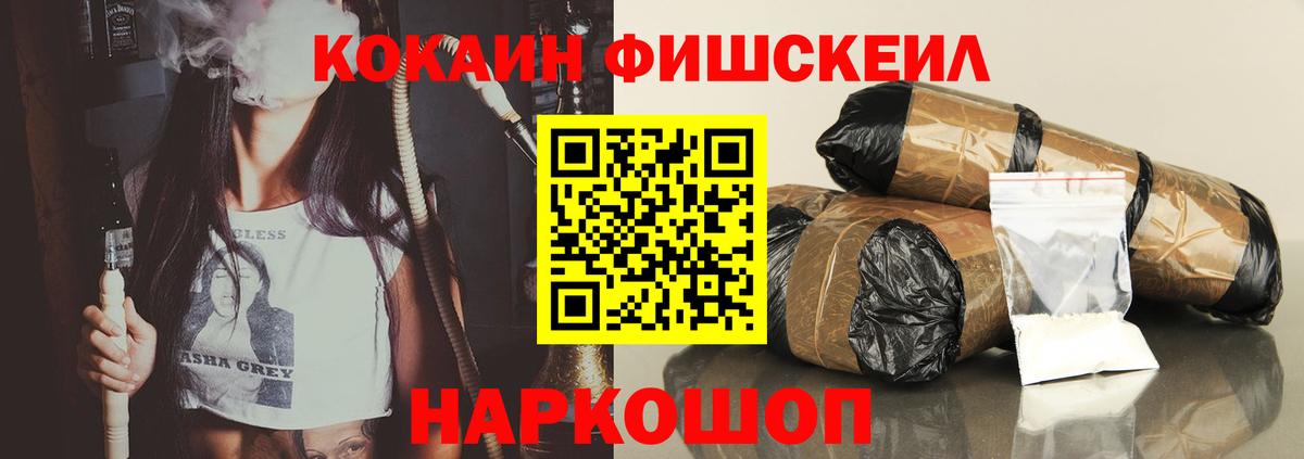 Cocaine VHQ Рузаевка