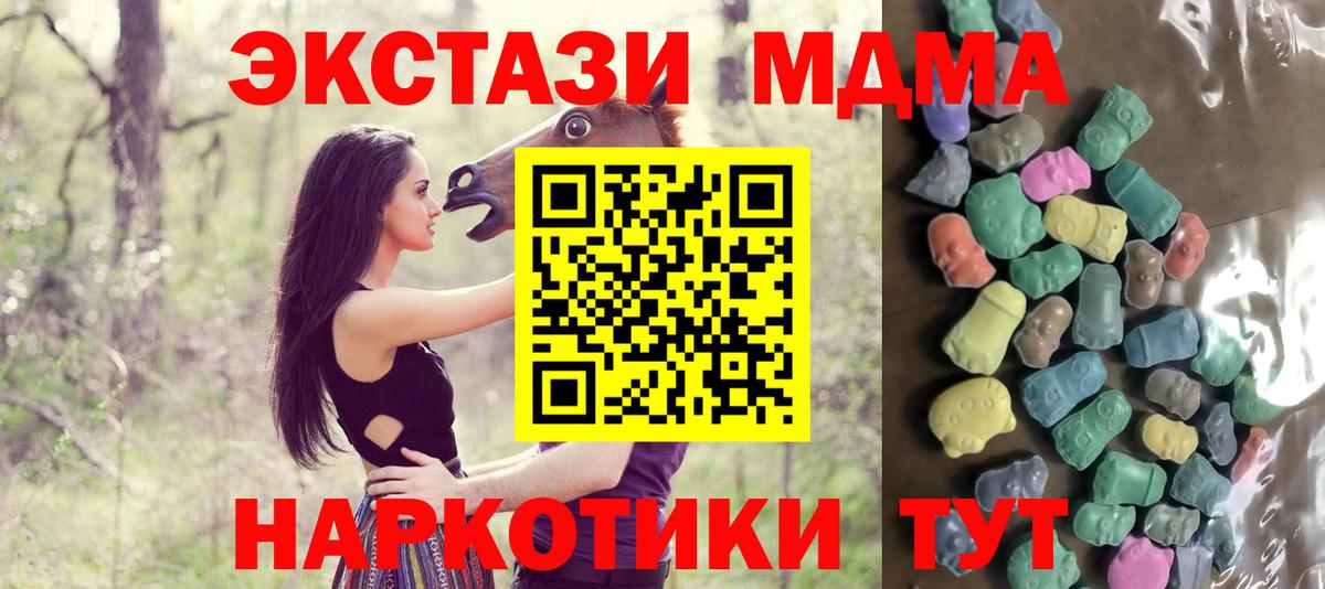 ЭКСТАЗИ louis Vuitton Рузаевка