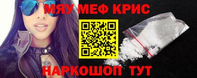бошки Обь