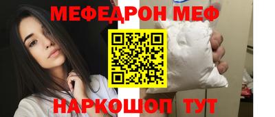 бошки Обь