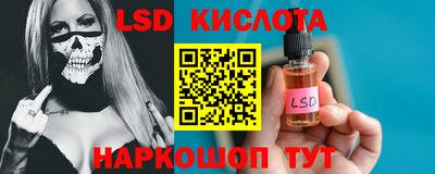 бошки Обь