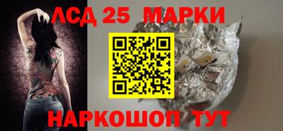 ГАЛЛЮЦИНОГЕННЫЕ ГРИБЫ Обнинск