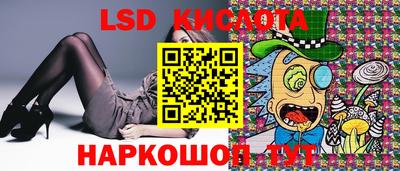 бошки Обь