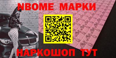 бошки Обь