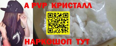 бошки Обь