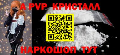 ГАЛЛЮЦИНОГЕННЫЕ ГРИБЫ Обнинск