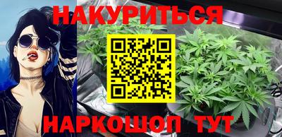 бошки Обь