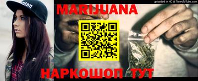 ГАЛЛЮЦИНОГЕННЫЕ ГРИБЫ Обнинск