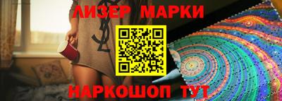 бошки Обь