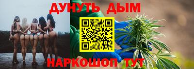 бошки Обь