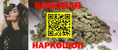 бошки Обь
