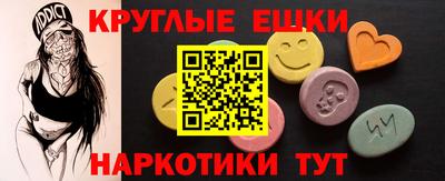 ГАЛЛЮЦИНОГЕННЫЕ ГРИБЫ Обнинск