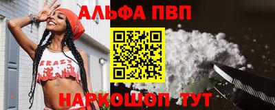 бошки Обь
