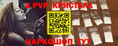 a pvp Нягань