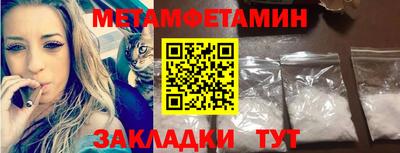 ГАЛЛЮЦИНОГЕННЫЕ ГРИБЫ Обнинск