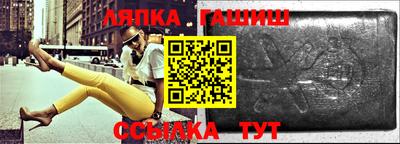 бошки Обь