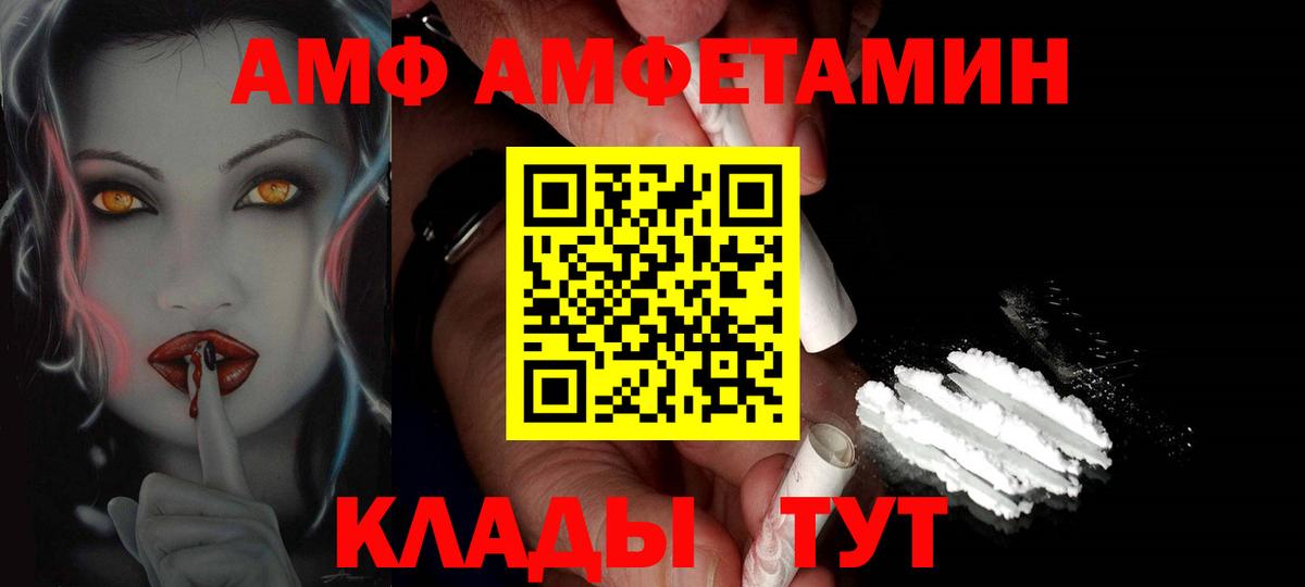 Метамфетамин Декстрометамфетамин 99.9%  Вход с VPN  Рузаевка 