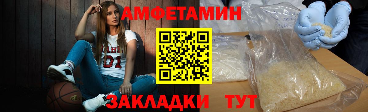 Первитин кристалл Рузаевка