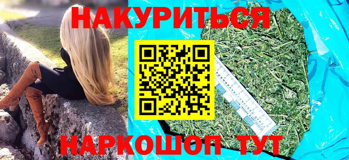 Бошки Шишки Amnesia  Канабис White Widow  Рузаевка  Вход с VPN  Бошки Шишки THC 21%  Канабис AK-47 